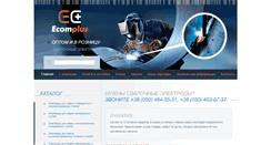 Desktop Screenshot of ecomplus.com.ua